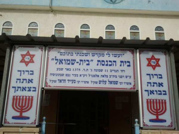 ⁦שלט מואר לעזרת נשים⁩ – תמונה ⁦3⁩