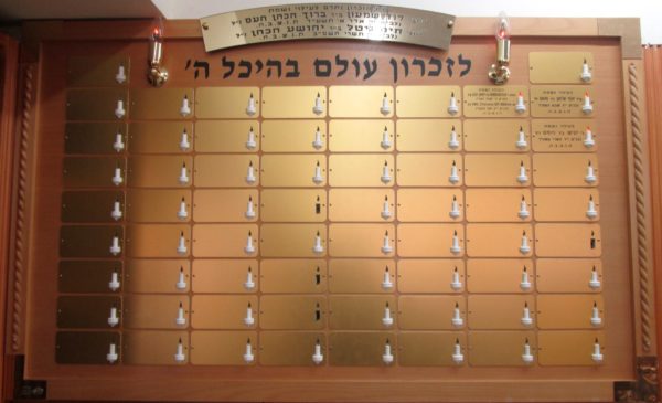 ⁦לוח זיכרון בעיצוב מיוחד, 90 לוחיות⁩ – תמונה ⁦3⁩