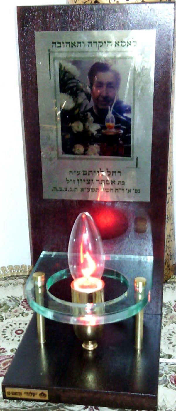 ⁦נר זכרון חשמלי ביתי משולב תמונה⁩ – תמונה ⁦2⁩