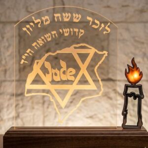 נר זיכרון לזכר קורבנות השואה הי"ד לימי זיכרון וליום השואה