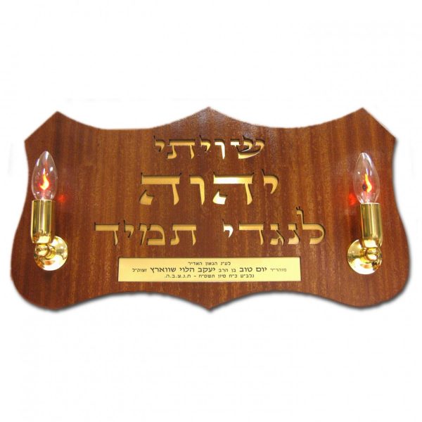 שויתי בשילוב נרות לעמוד תפילה