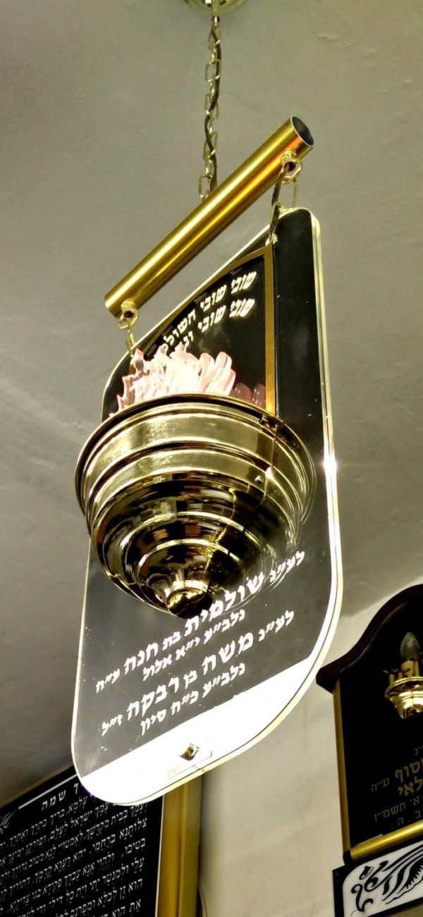 ⁦נר תמיד מואר דו צדדי⁩ – תמונה ⁦5⁩