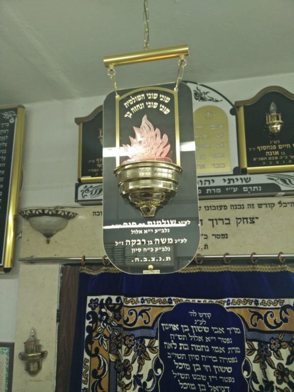 ⁦נר תמיד מואר דו צדדי⁩ – תמונה ⁦6⁩