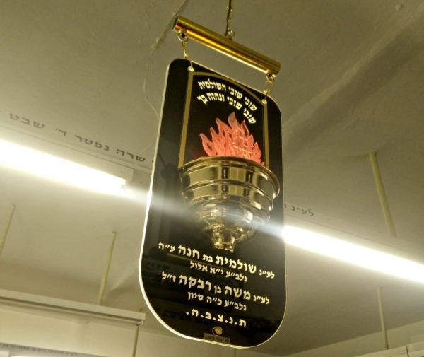 ⁦נר תמיד מואר דו צדדי⁩ – תמונה ⁦7⁩