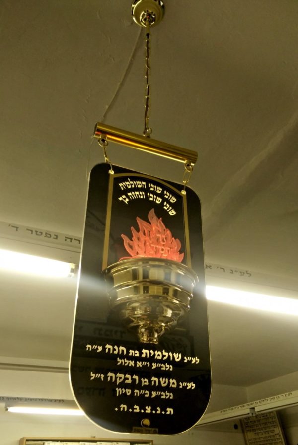 ⁦נר תמיד מואר דו צדדי⁩ – תמונה ⁦2⁩