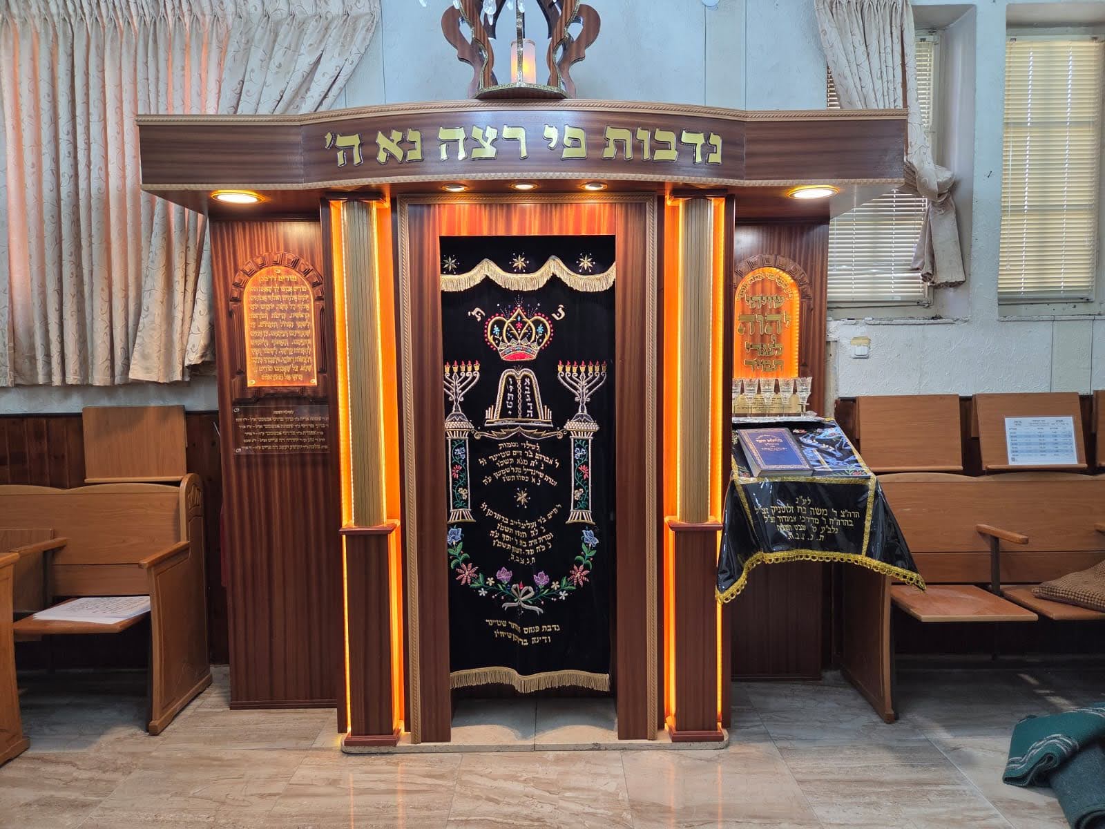 ארון קודש בית כנסת בבתי ברוידא