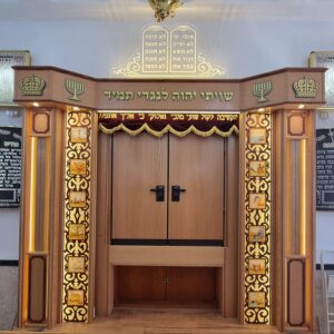 ארון קודש בית כנסת שערי ציון נהריה